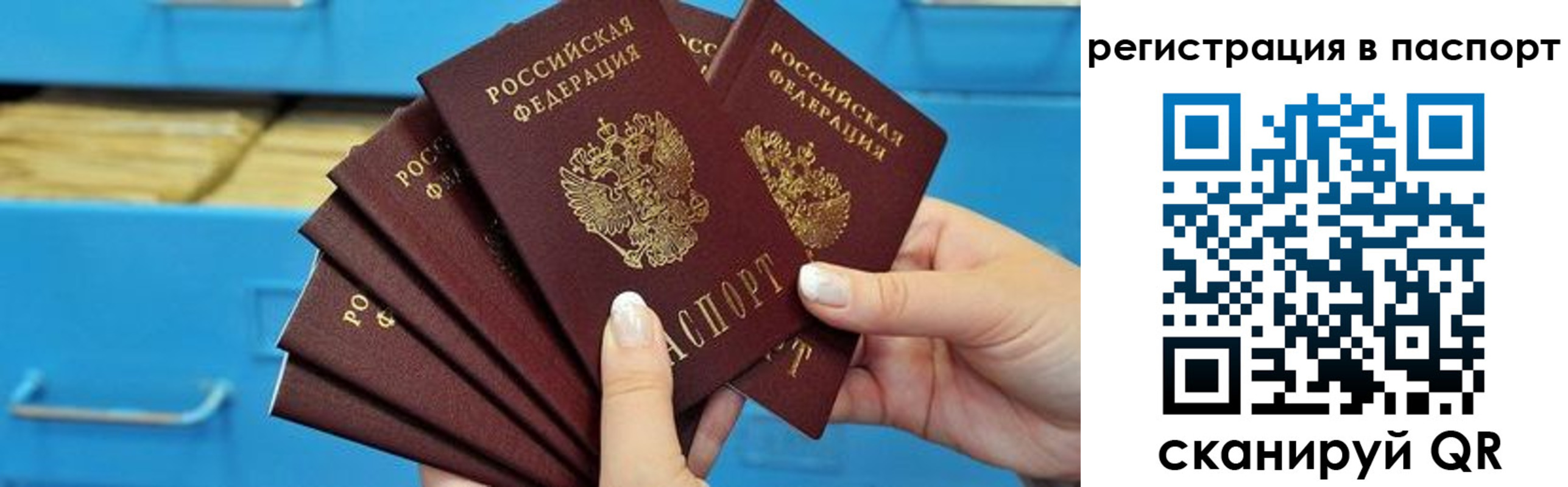 регистрация в Ворсме